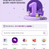 컬리N마트) 1주년페스타 쿠폰받고 혜택확인하기